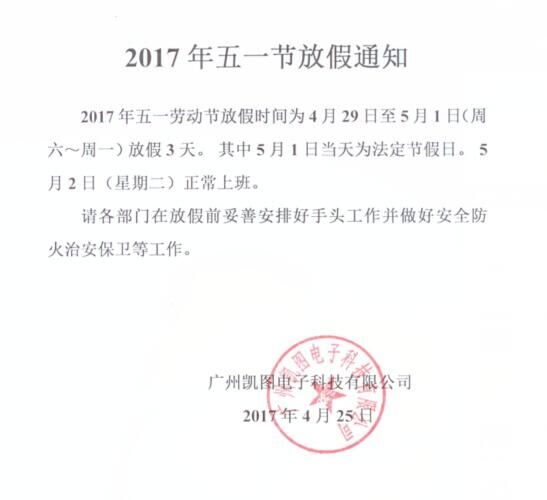 QQ图片20170428111239.jpg